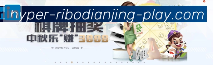 日博电竞发展历程